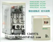 Новый оригинальный RXM4LB2F7 AC110V RXM4LB2F7, 10 шт.