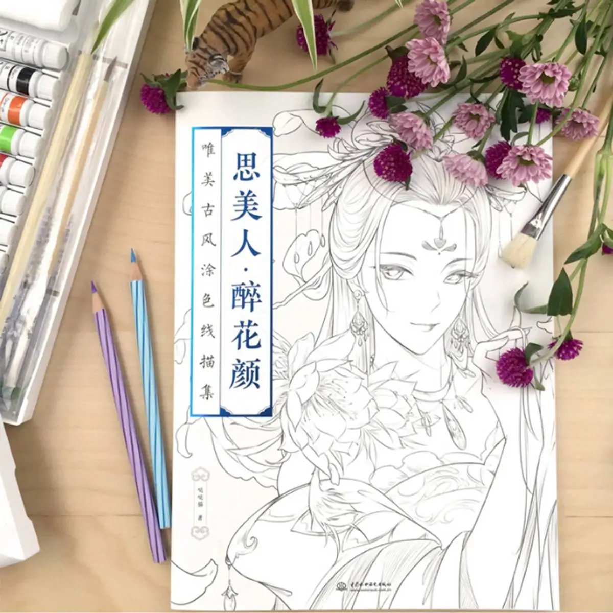 Chinese Coloring Books for Adults Kids Classical Ancient Beauty Relaxation Anti Stress Colouring Book Line Drawing Textbook Chinese Coloring Books for Adults Kids Classical Ancient Beauty Relaxation Anti Stress Colouring Book Line Drawing Textbook