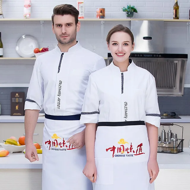 New Unisex Bakery Chef Uniform Short Sleeved White Restaurant Cook