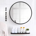 Nordic bad spiegel wc runde spiegel regal wand hängen kosmetische spiegel für montiert bad spiegel-in Badezimmerspiegel aus Heimwerkerbedarf bei