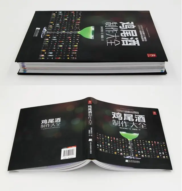 650 kinds of cocktail bartending books introductory tutorial Tasting Cocktail Book