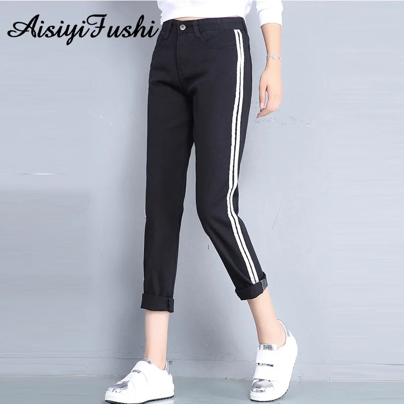 

High Waist Jeans For Woman Denim Black Women's Trousers Straight Jeans With Stripes Female Harem Trousers Loose Pants Streetwear