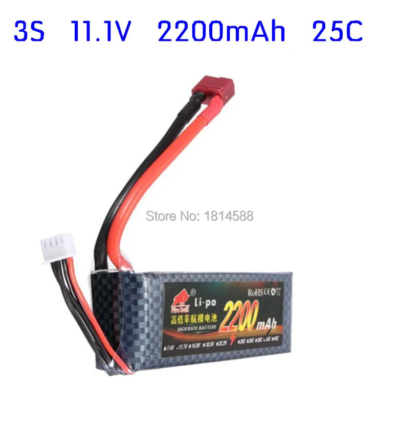 11.1V 2200mah111-.jpg