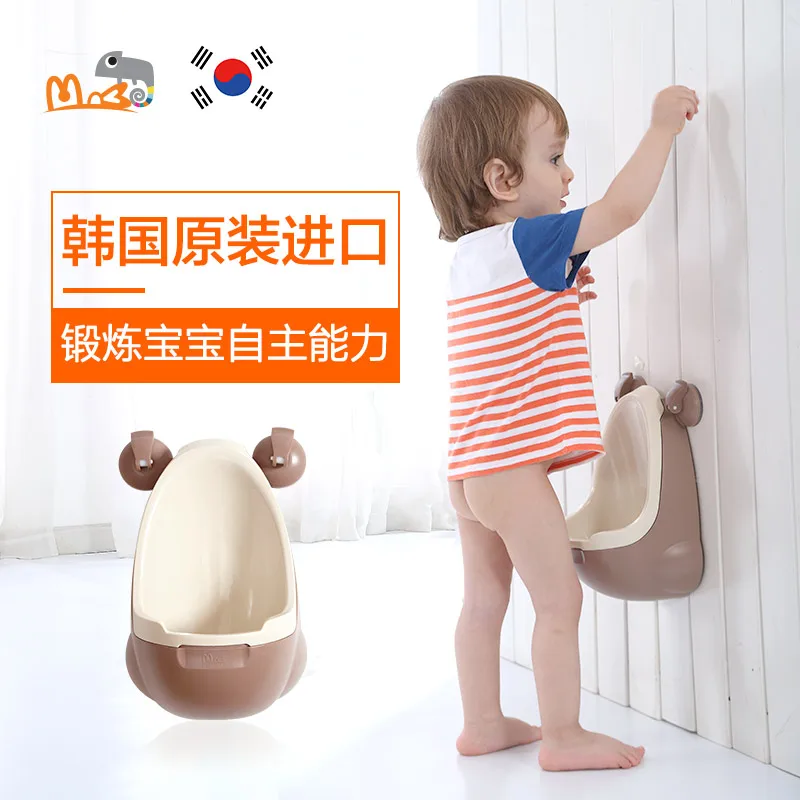 South Korea imported baby boy urinal wall type urinal child urinal