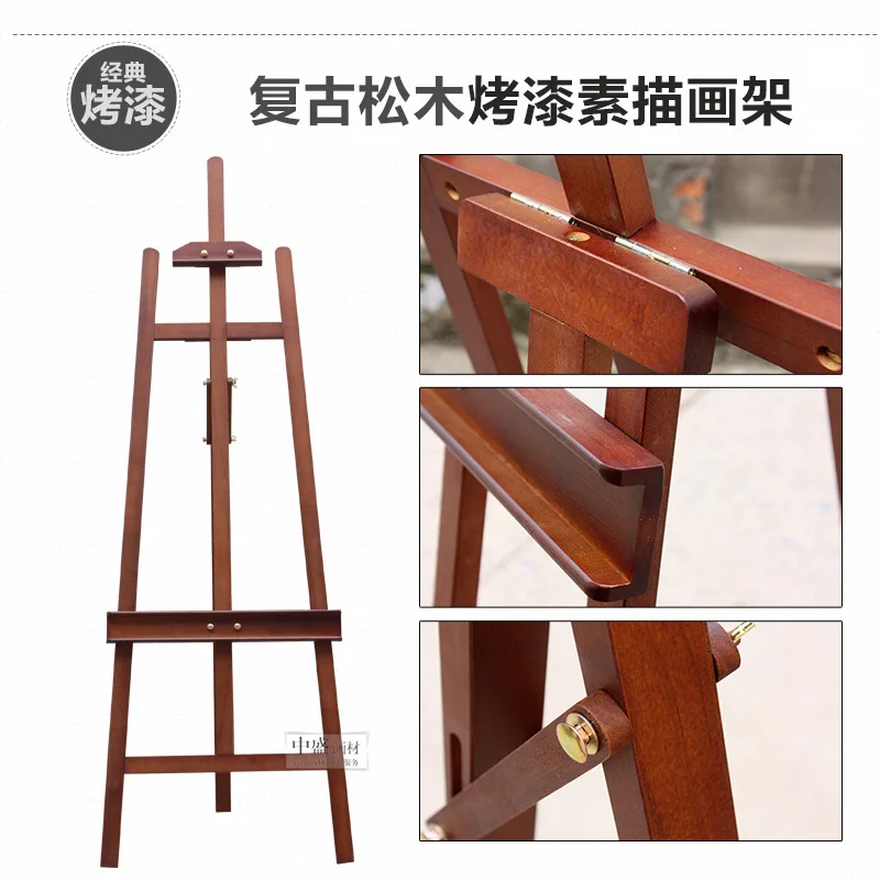 

Adjustable wood Artist Easel,Fine artist varnished nut-brown easel,Rear-support professional artist easel,art school supplies