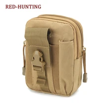 Тактические многофункциональные сумки Molle на поясной ремень кошелек Чехол кошелек чехол для телефона