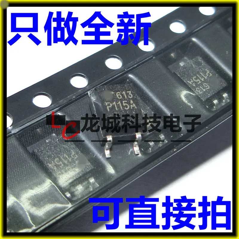 The new TLP115A SOP5 P115A high-speed optocoupler | Электронные компоненты и принадлежности