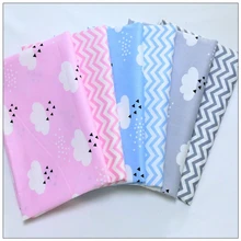 

6pieces40cmx50cm cloud rain rain cotton textile fabrics rice fabric cushions cushions sewing fabric materials Telas to Patchwork