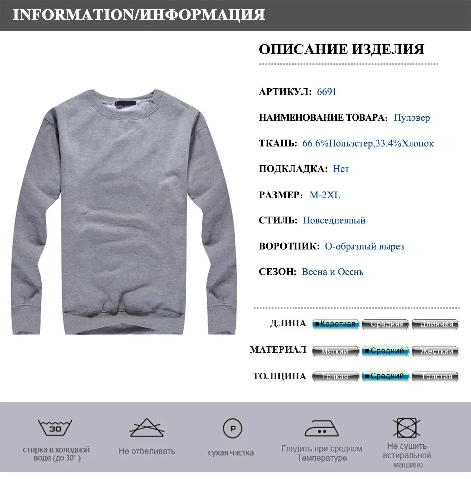 Jacket RU