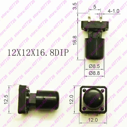 10 шт. тактовый переключатель 12X12 мм H = 16,8 мм с пластиковой крышкой 4PIN SMD/DIP мгновенный Тактильный кнопочный переключатель микроклавишная кнопка