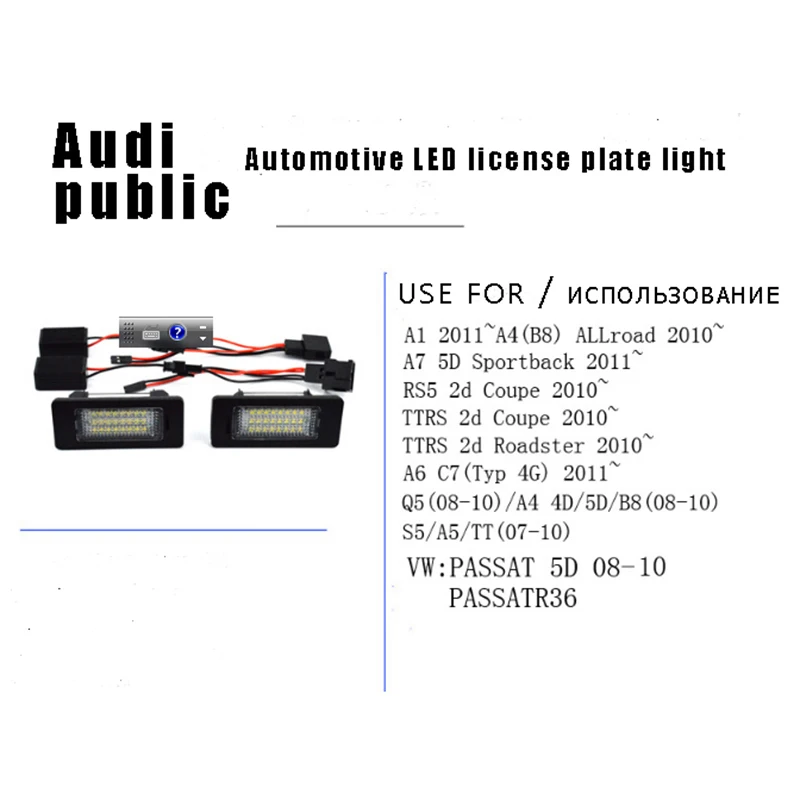 DINGBIAOJI 2 pz Бесплатная погрешность 18smd светодиодная световая пластина лампы oem