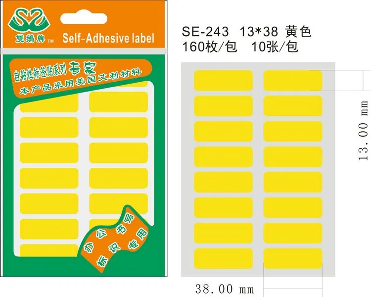 1600 шт./лот 13x38mm 4 цветная бумага лейблы-наклейки для работы в офисе, пункт No. OF19