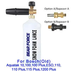 Снег пена Копье / Мыло высокого давления Foamer / Пеногенераторы / пены Насадка / пены Пистолет для AQUATAK 10, 100 Plus, 100, ECO, 110 Plus,115 Plus, 1200 Plus моечные /