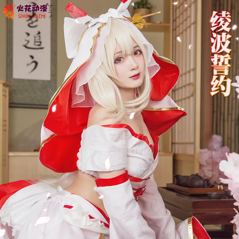 

Azur Lane Ship Ayanami Flower wedding Dress Kimono cosplay anime Christmas Cosplay costume