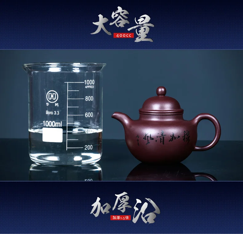 mão pura artesanal bule Gongfu chá pote de barro Roxo grande