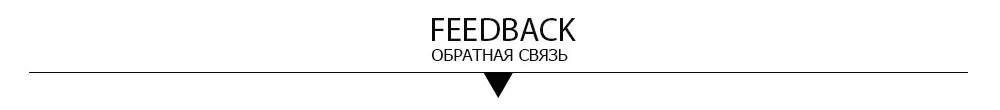 feedback