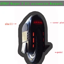 Gotway Msuper X Электрический Одноколесный велосипед оригинальные аксессуары. Мотор, руль, основная плата, аккумулятор, педаль, корпус, боковая крышка