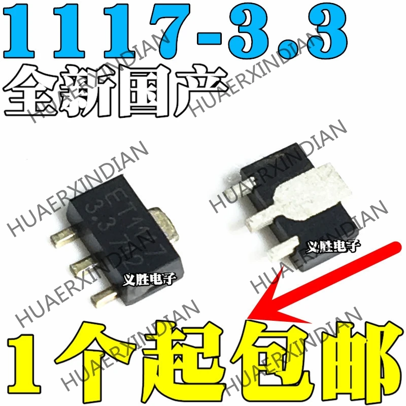 

20PCS 89 AMS1117-3.3 1117-3.3V SOT89