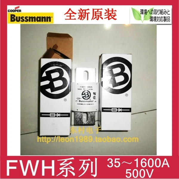 

US BUSSMANN fuse FWH-35B 35A FWH-40B 40A FWH-45B 500V