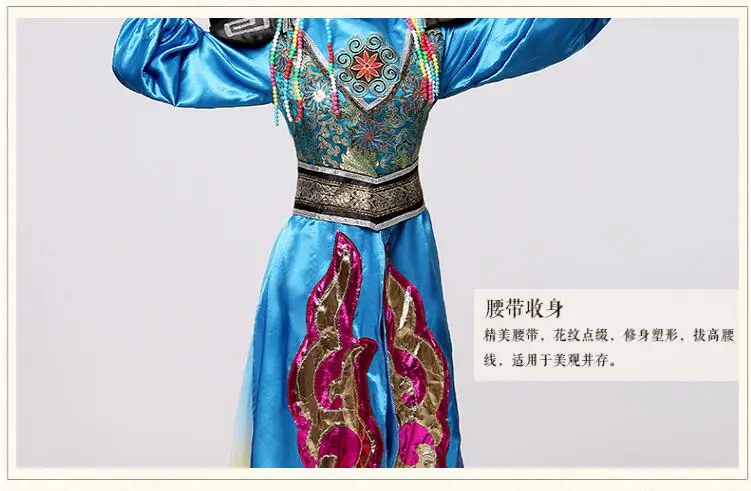 Синий монгольский костюм Танцы одежда для женщин древнего платье принцессы Одежда для выступления