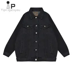 Джинсовая куртка черная Для женщин джинсы пальто 2018 Большие размеры Винтаж повседневные джинсы куртка Для женщин Harajuku пальто дамы осень