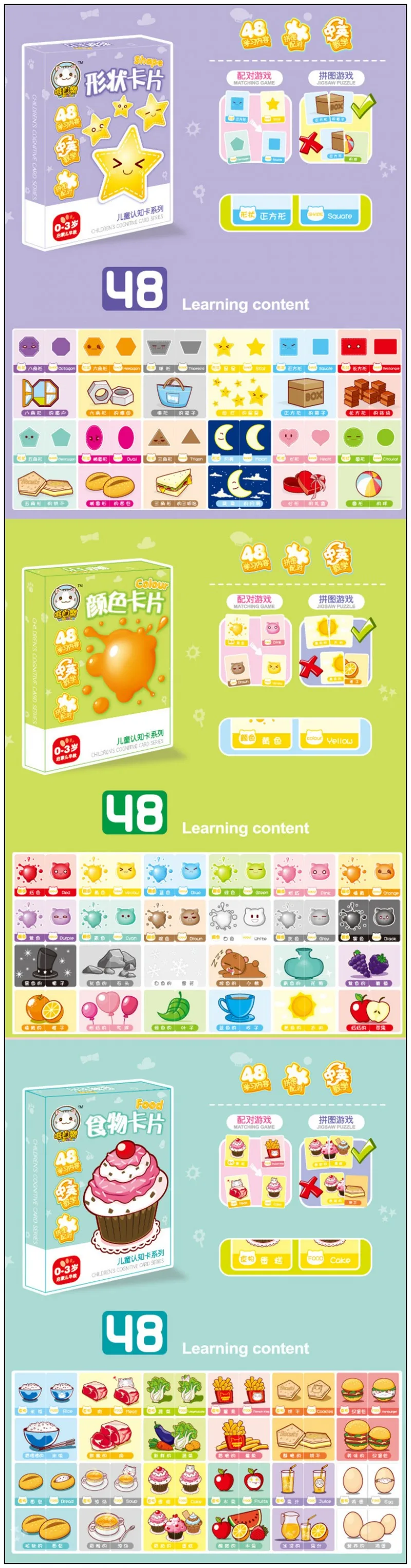 conew_aa9457-6