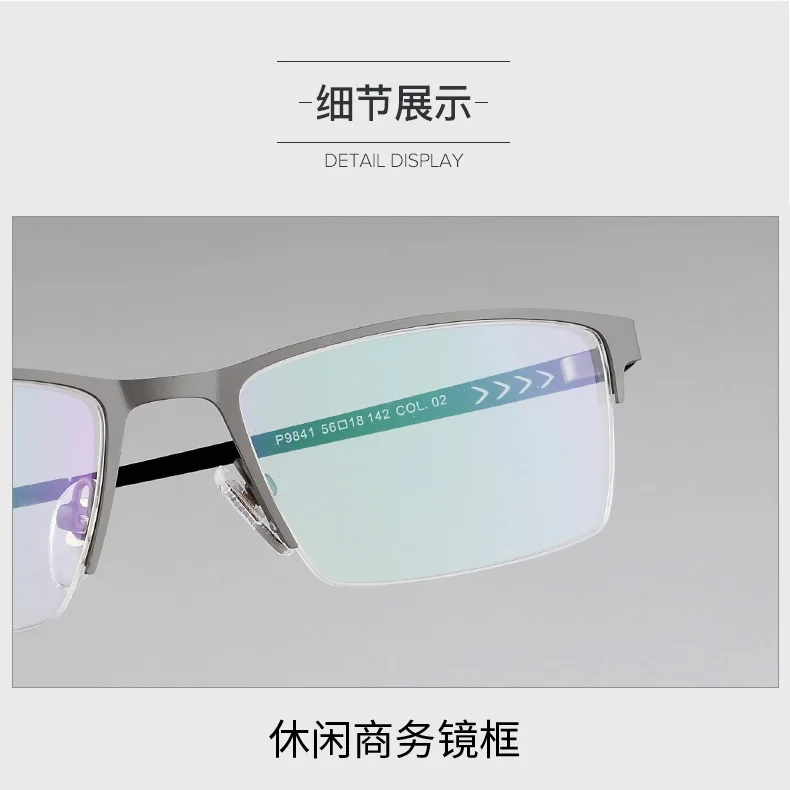 Men's Sunglasses Photochromic Lens Prescription Glasses Frame Titanium Frame Myopia Glasses
