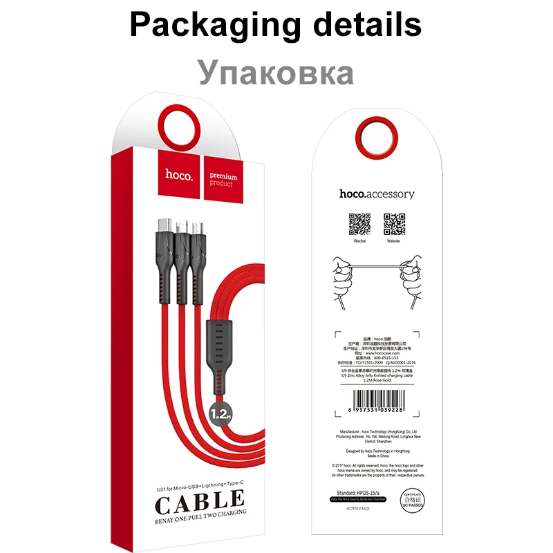 HOCO 3in1 USB Charger Cable For iPhone 11 Pro X 5 6 7 8 Android Micro USB Cable Type C For Samsung Xiaomi  Phone USB Data Cable