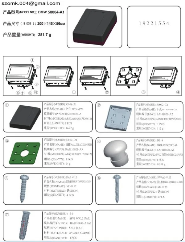 instrument case (2)