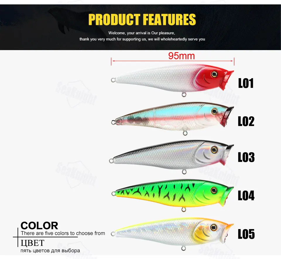 SeaKnight SK029 Popper Wobbler Fishing Lure 1PC 95mm 14.5g 2 Hooks Floating Artificial Bait Topwater Fishing Tackle