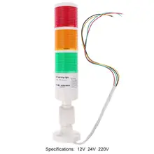 Red Green Yellow LED Lamp Industrial Tower Signal Light DC 12V 24V AC 220V Warning Light Red Green Yellow LED Lamp Industrial Tower Signal Light DC 12V 24V AC 220V Warning Light