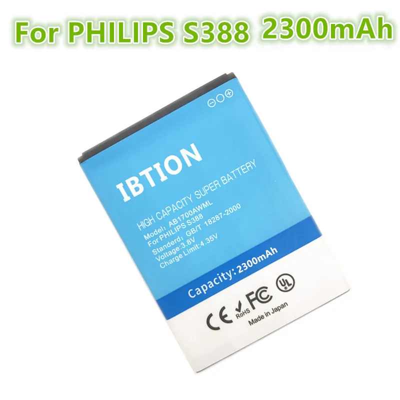 Ibtion 2300 мА/ч AB1700AWML Аккумулятор для Philips S388 CTS388 Батарея | Мобильные телефоны и