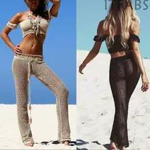 Женские вязаные крючком брюки пляжный отдых широкие брюки Бикини Cover Up брюки