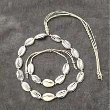 1 комплект, колье-ошейник с ракушками, женские естественные ракушки, богемные ювелирные изделия, колье, простой браслет для женщин и девушек 7911