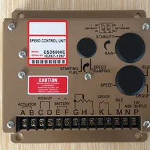 Контроль скорости генератор доска: ESD5500E