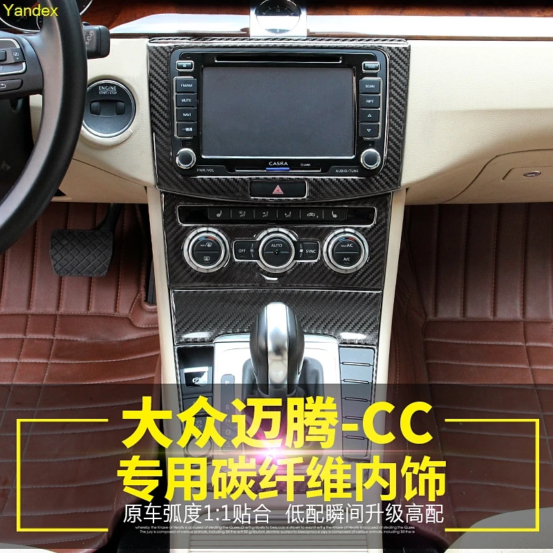 

Yandex Modification carbon fiber control panel panel air conditioning interior trim navigation frame for VW MAGOTAN CC