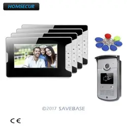 Homsur 7 "Видео домофон безопасности с брелоками разблокировки камера для дома безопасности