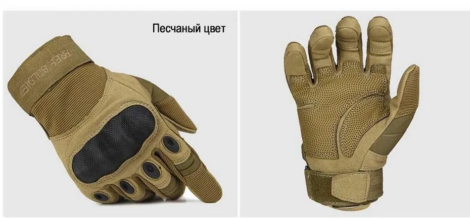 gloves-russi_22
