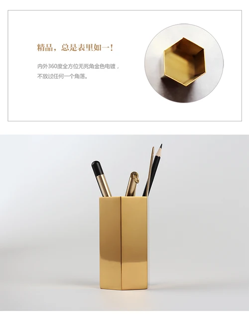 Gold 2024 pencil holder