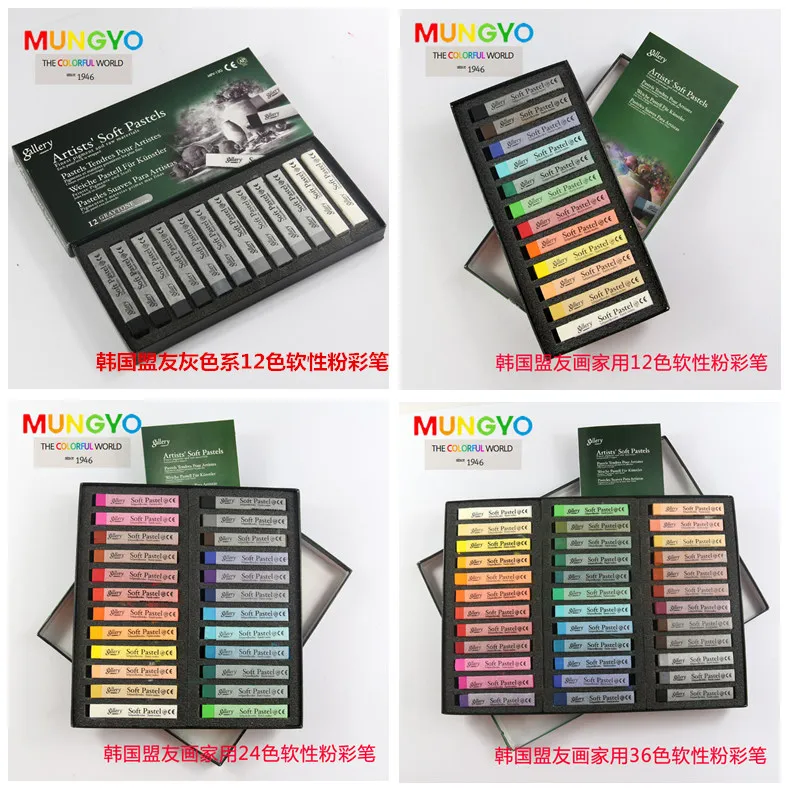 Mungyo MPV галерея Мягкая пастель 12 24 36 48 цветов квадратный тип пастельные цветные мелки картонная коробка разные наборы для рисования