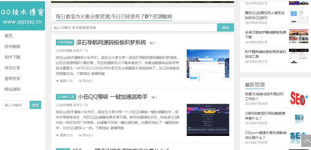 qq技术博客 - 提供QQ最新教程及活动资讯 qq技术博客 - 提供QQ最新教程及活动资讯