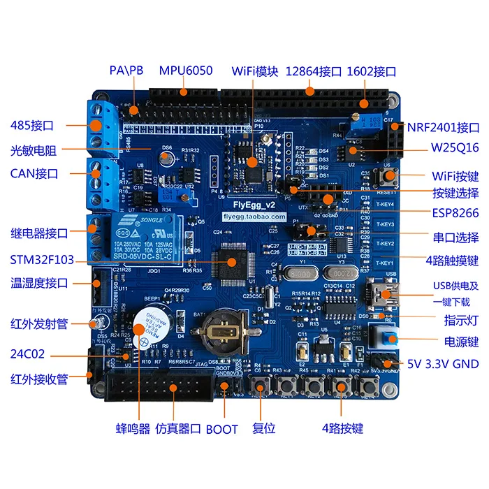 Mt7681 модуль, последовательный порт, WI-FI Совет по развитию, STM32 пульт дистанционного управления, esp8266 модуль, отправить приложение исходный код