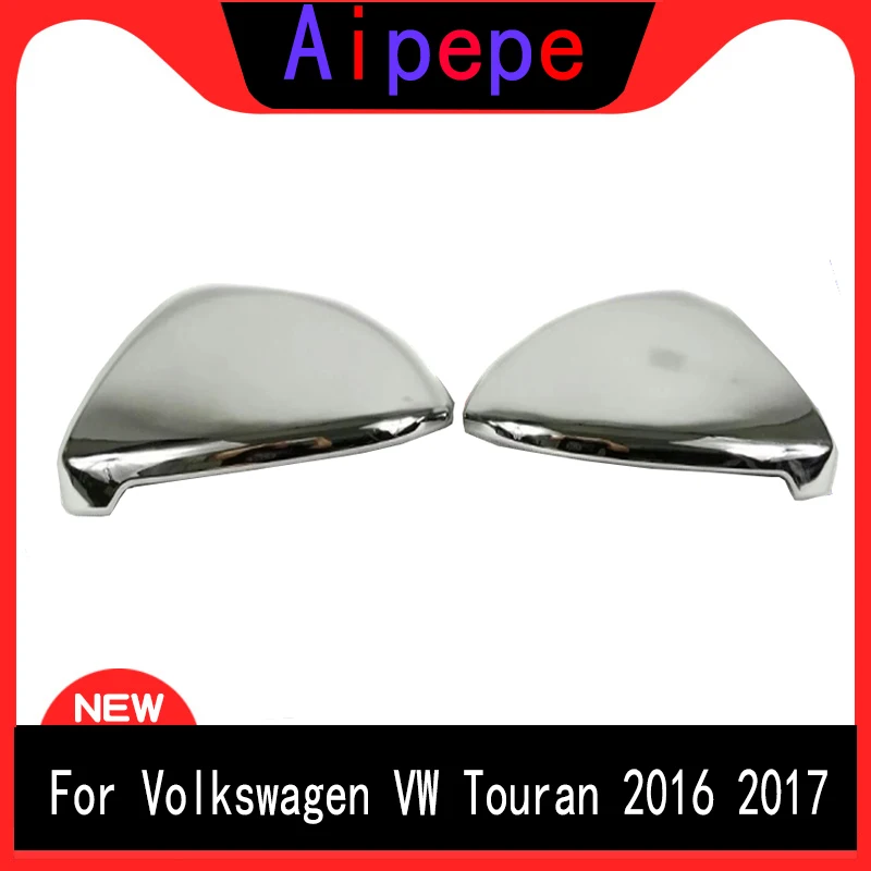 Для Volkswagen VW Touran 2016 2017 ABS хромированный автомобильный зеркальный чехол Reaview