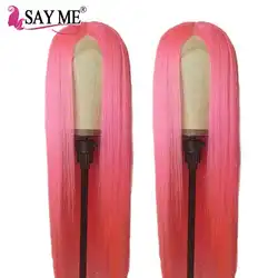 Glueless Синтетические волосы на кружеве человеческих волос парики предварительно сорвал розовый Синтетические волосы на кружеве парик 13*4