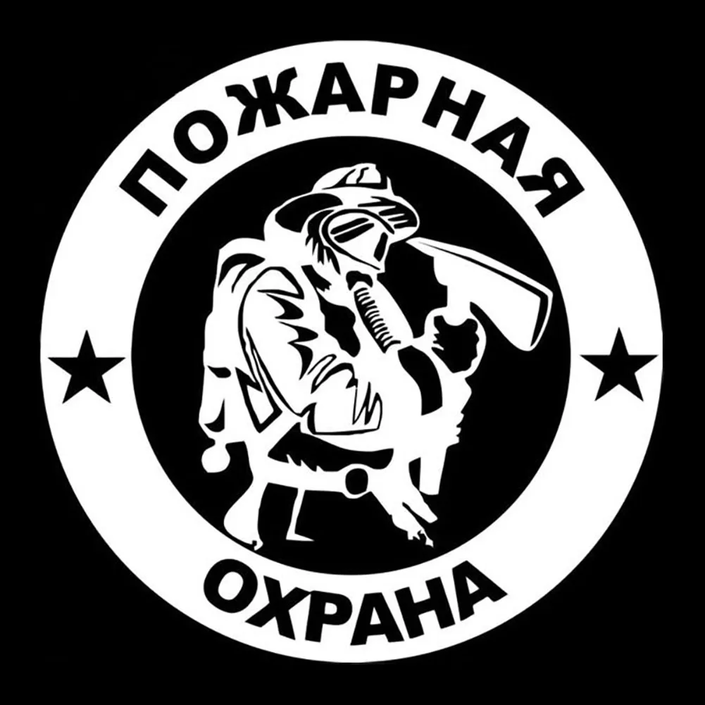 Самоклеящиеся декоративные наклейки на машину с русской защитой от