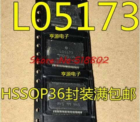 

1pcs/lot L05173 LO5173 HSSOP-36 M7 turtle car computer board power driver chip In Stock