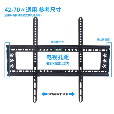 Универсальный ТВ настенный кронштейн регулируемый поддон фиксированный плоский ТВ-стенд держатель для большинства 14~ 70 дюймов HD ТВ плоский телевизор - Цвет: 42-70 inch