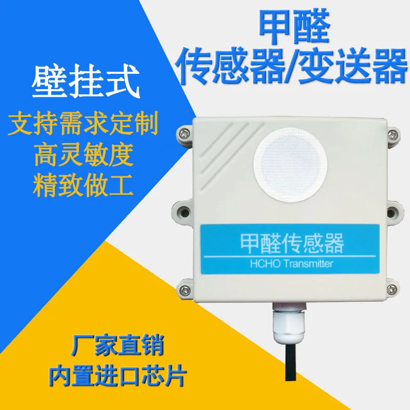 

Formaldehyde Concentration Sensor Import Probe RS485 Output 4-20mA Indoor Gas Pollution Detection Transmitter