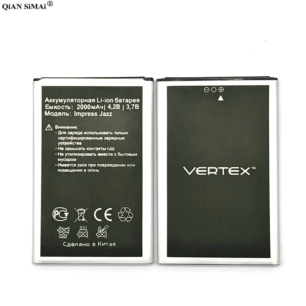 Новинка Высокое качество Impress Jazz 2000mAh аккумулятор для Смартфон Vertex phone | Мобильные