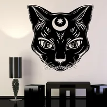 Черный кот Луна виниловые наклейки на стену Волшебная колдовство Наклейка на стену DIY самоклеющиеся обои Съемный 3d плакат SA909